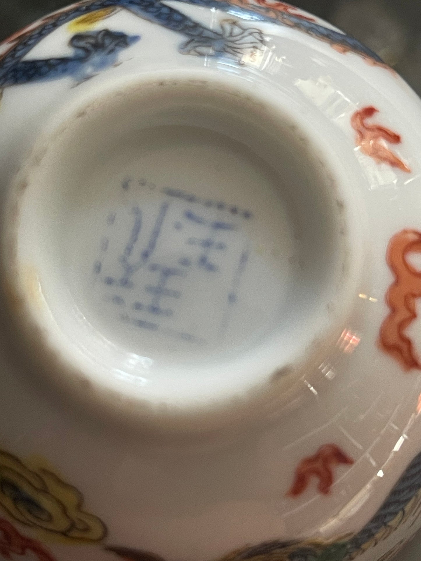 Vintage Chinese porcelain tea set