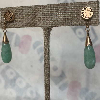 A jade earring